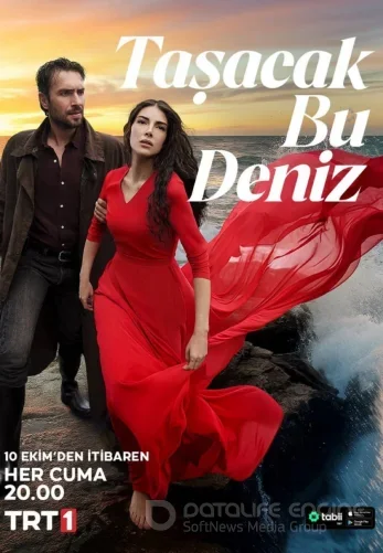 Это море переполнится 1-10, 11 серия на русском языке смотреть бесплатно все серии